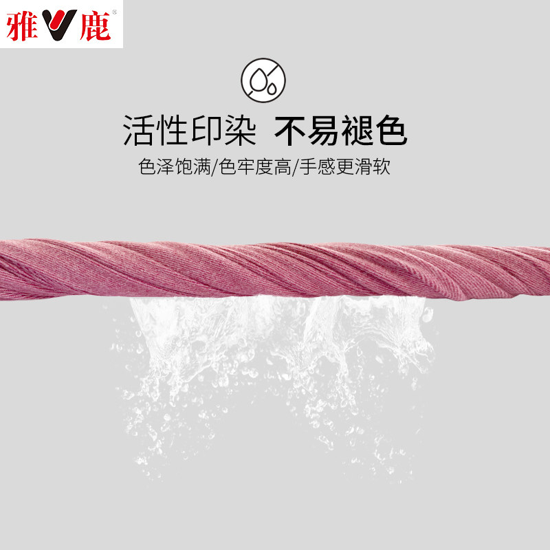 雅鹿女士自发热双面磨毛保暖棉毛衫 yaloo雅鹿唯艾品保暖上装