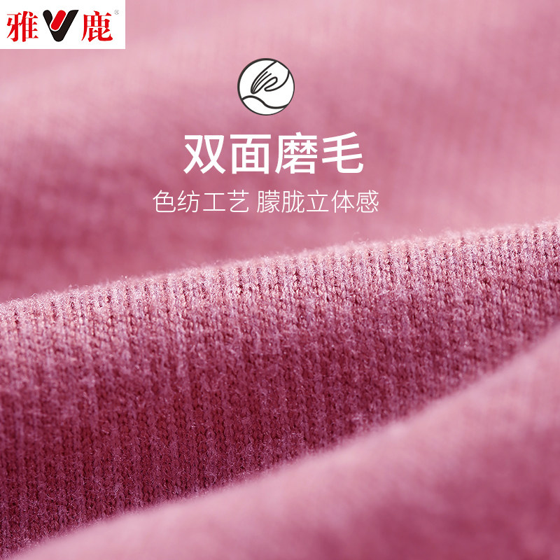 雅鹿女士自发热双面磨毛保暖棉毛衫 yaloo雅鹿唯艾品保暖上装