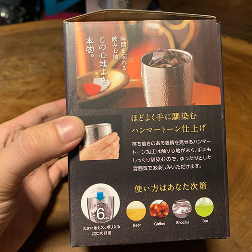 几bai个出！初岛国元包装！滞留福利单！304不锈钢双层内胆锤纹杯 - 图0