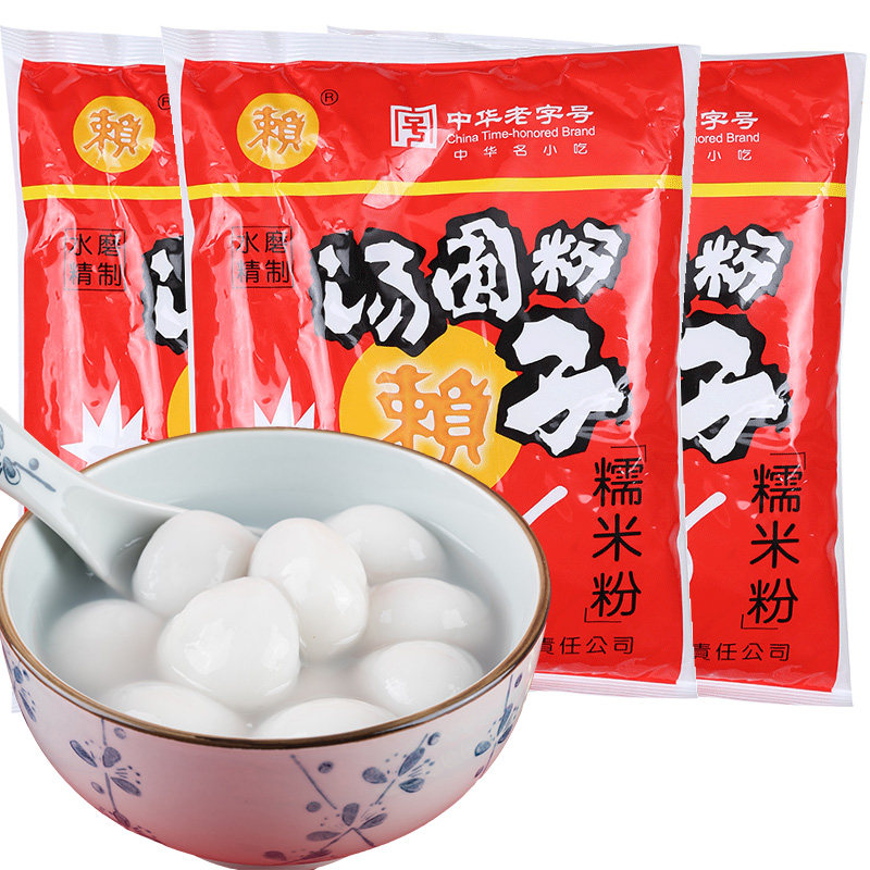 3袋糯米粉 巴蜀川宝食品面粉/食用粉