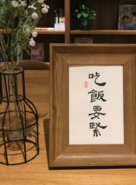 吃饭要紧餐厅桌面装饰创意