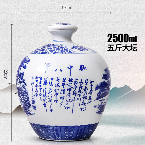 53度清香型高档白酒纯粮食酒专用泡酒高度白酒坛装原浆口粮酒整箱 - 图1
