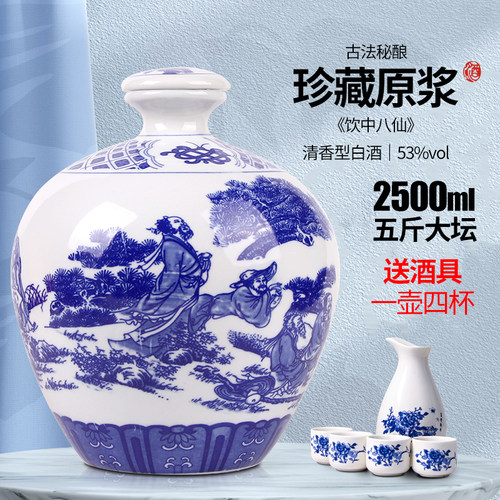 53度清香型高档白酒纯粮食酒专用泡酒高度白酒坛装原浆口粮酒整箱 - 图2