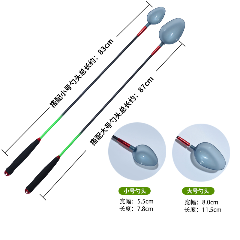 浮水打窝勺玉米打窝碳素杆专用竿远投打窝器转接头随机发一对勺头 - 图2