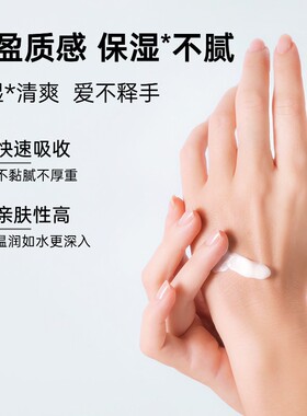 护手霜洁芙柔保湿补水防干裂