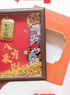 马年足金999八方来财发财相框黄金送朋友闺蜜女友新年贺岁礼物