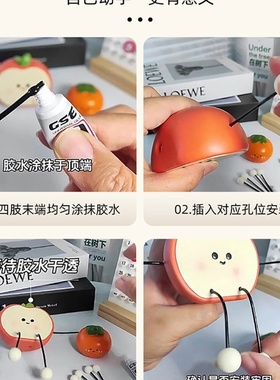 可爱吊脚娃娃摆件家居桌面电视柜洞洞板儿童房装饰品摆设生日礼物