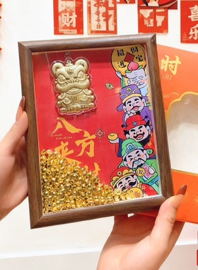 马年足金999八方来财发财相框黄金送朋友闺蜜女友新年贺岁礼物
