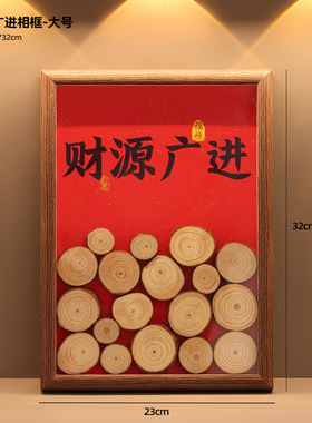 五谷丰登相框摆件家居饰品客厅电视柜酒柜新房玄关装饰品乔迁之喜