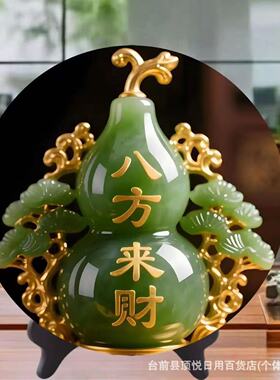 八方来财财好云寓意相框招财摆件家用旺宅转运桌面摆台居家玄关