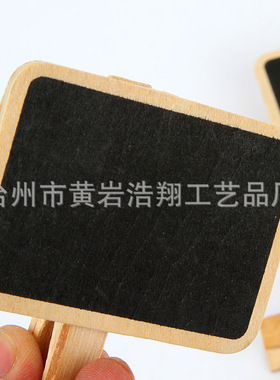 木质工艺品摆件田园礼物留言黑板装饰便签零食夹子照片夹家居用品