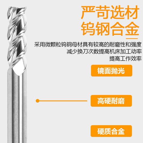 3刃58度铝用铣刀钨钢合金立铣刀铣铝合金专用高光加长CNC数控刀具 - 图0