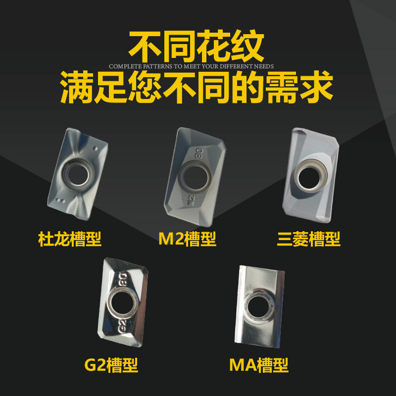 数控铣刀片APMT1135钨钢硬质合金铣床刀头加工中心不锈钢1604刀粒 - 图1