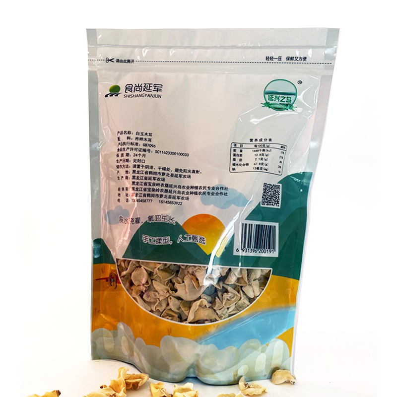 北大荒延兴之岛白玉木耳肉厚250g-图0