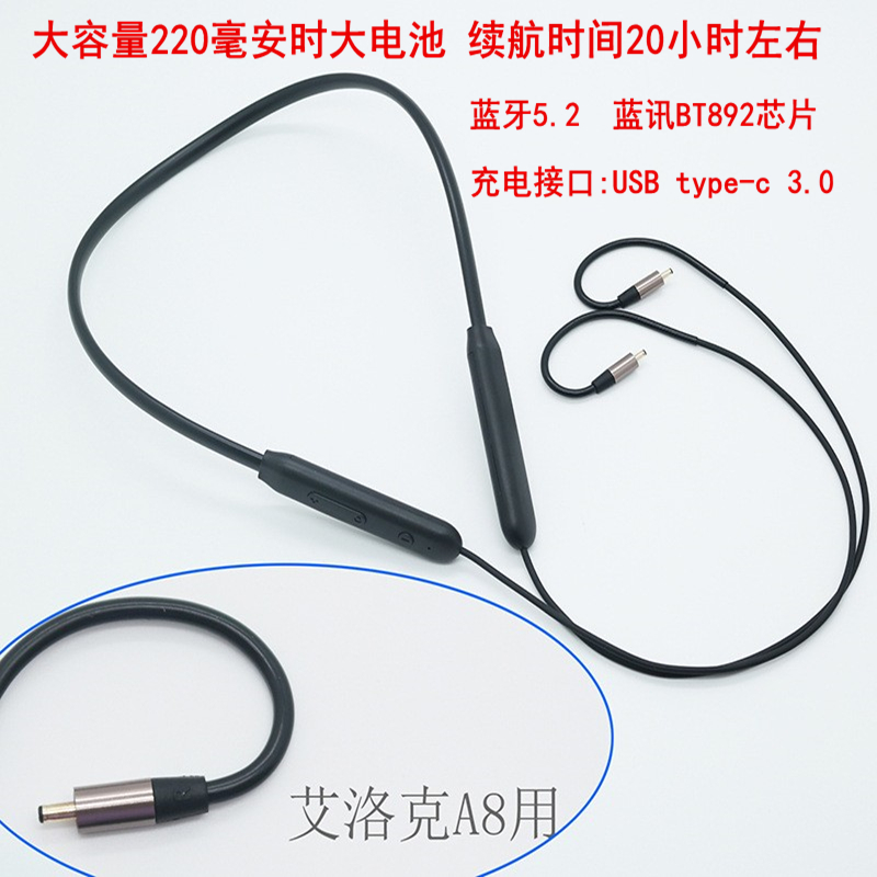 KZ QDC TRN 0.78 IE MMCX/DC A2DC挂脖式TFZ S超长待机蓝牙耳机线 - 图1