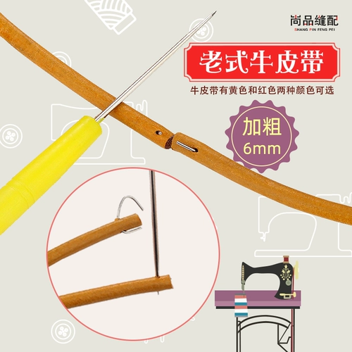 Окружающая старая модная швейная машина карта бабочек