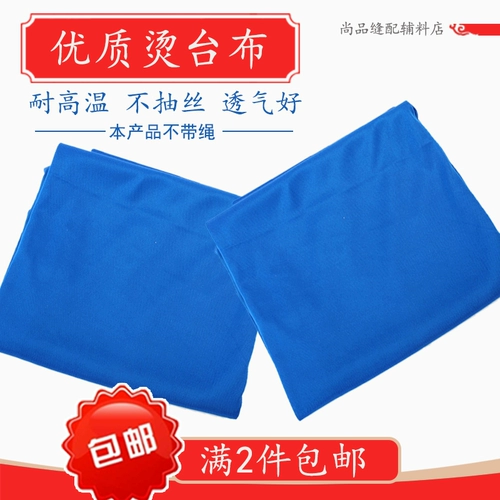 Ткань в магазине сухой чистки в высоту 1,5 метра -заводская одежда с горячей платформой заводскую одежду, не обделяющуюся высокой температуры горячей панели горячей прокладки