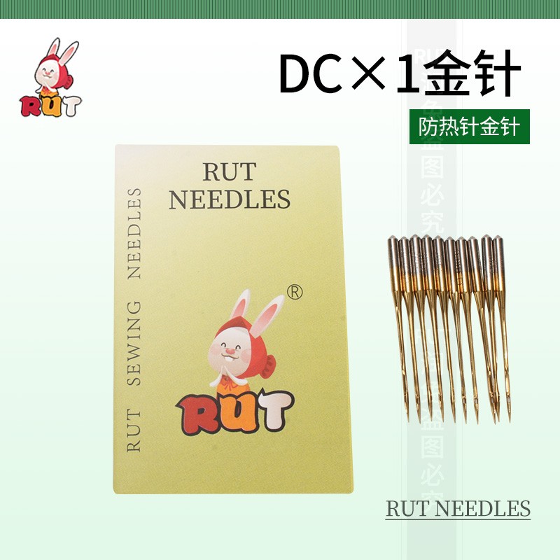 德国进口格罗茨DC×1机针拷边机锁边机RUT兔金针 DC27防热机针 - 图2