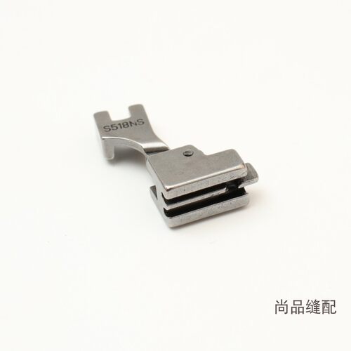 S518NS隐形拉链压脚 平车电脑车工业缝纫机配件 全钢拉链压脚 - 图2