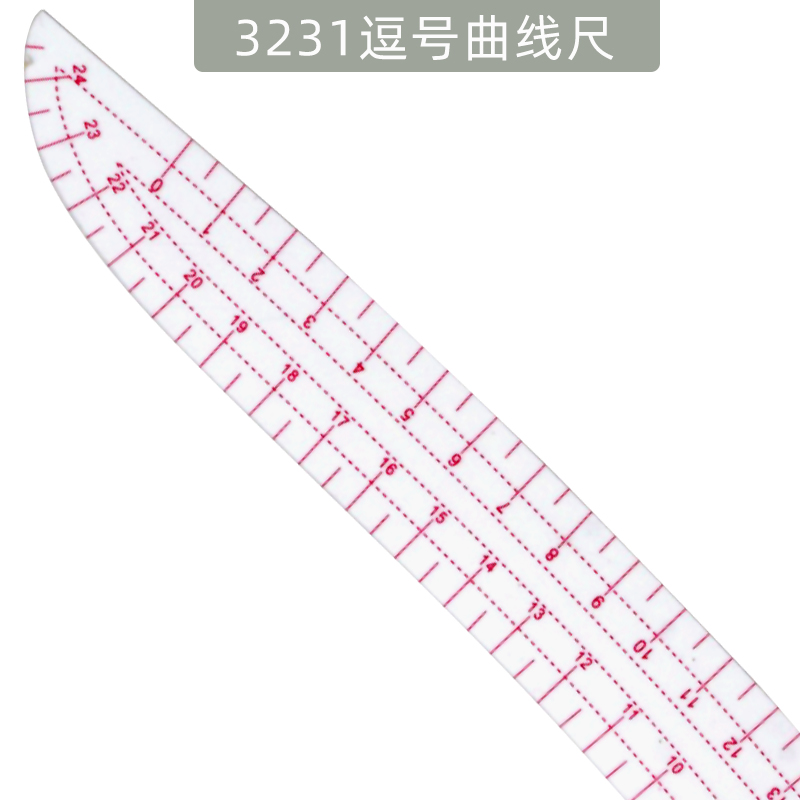 3231逗号型曲线尺 打样缝纫尺 弧线尺服装设计裁剪打板制版工具 - 图1
