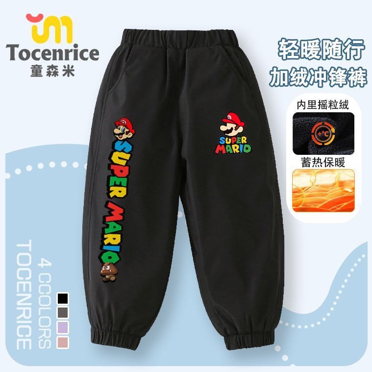 超级玛丽马里奥路易吉耀西男童裤子儿童加绒裤秋冬款运动冲锋裤潮,淘宝优惠券,粉丝福利购,淘宝优惠卷