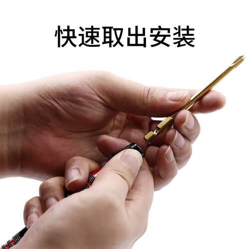 6.35mm金属带磁自锁螺丝刀手柄多用六角批头通用手柄便携多功能 - 图1