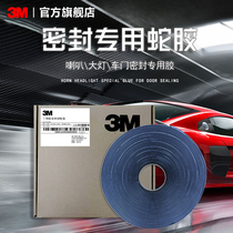 3M Vehicle Sealant Bar Car Lock Door Sound Snake Glue Headlight door sealing strip Waterproof double-sided adhesive