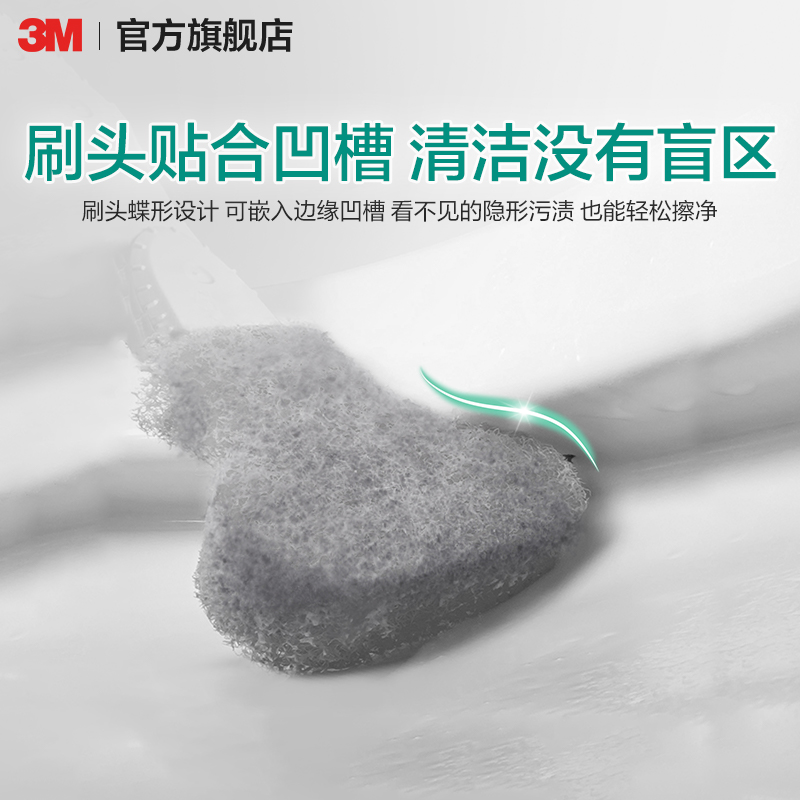 3M思高易净一次性马桶刷家用无死角2025新款卫生间洗厕所清洁刷子 - 图2