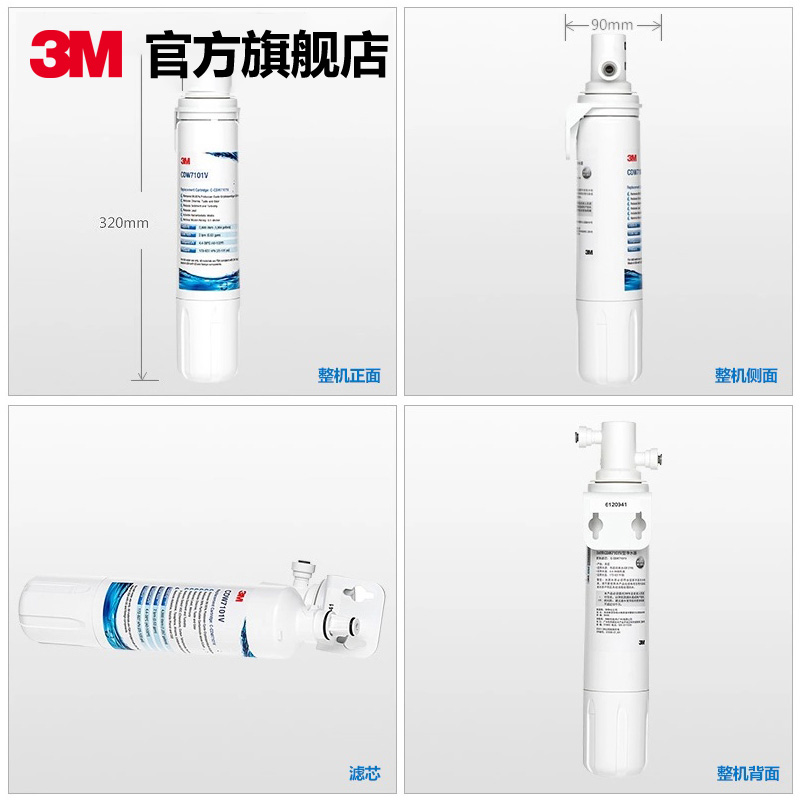 3M净水器家用直饮母婴款净水机自来水龙头过滤器厨下式 CDW7101V-图2