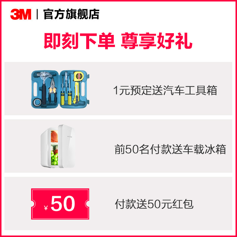 3m旗舰款宝马奔驰保时捷路虎脚垫 3M专车专用脚垫