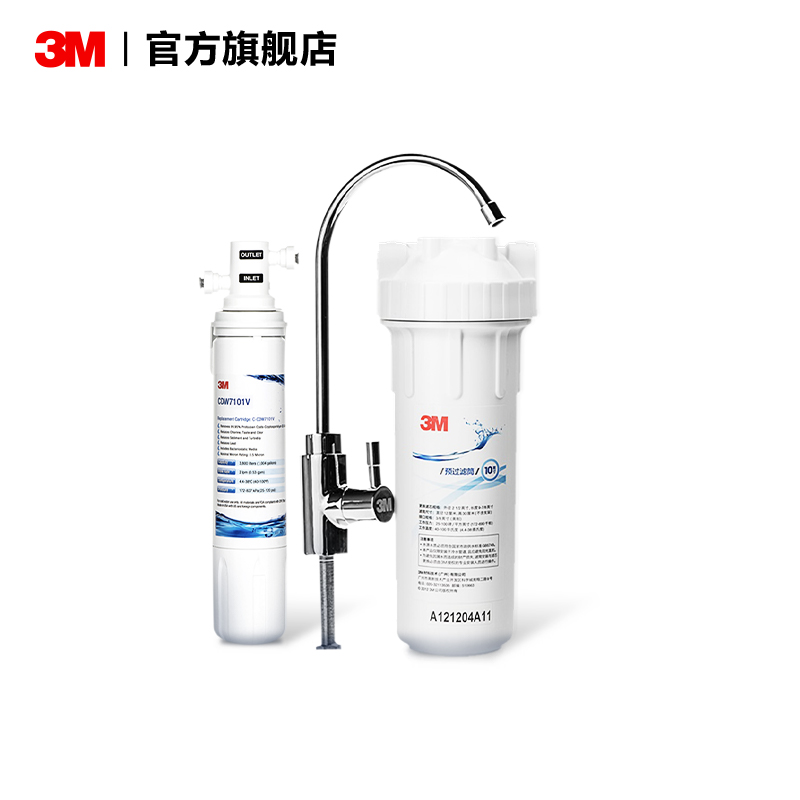 3M净水器家用直饮母婴款净水机自来水龙头过滤器厨下式 CDW7101V-图0