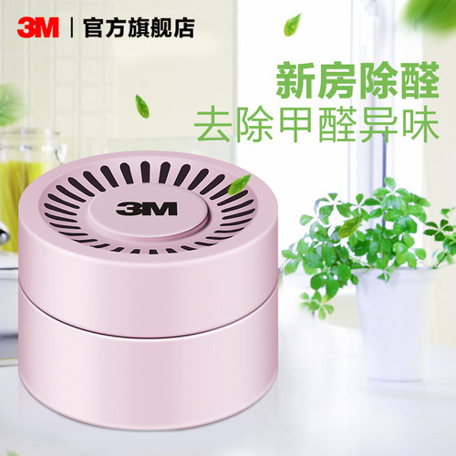 3M除甲醛新房家用甲醛清除剂强力型去异味吸甲醛凝胶果冻去甲醛CH - 图3
