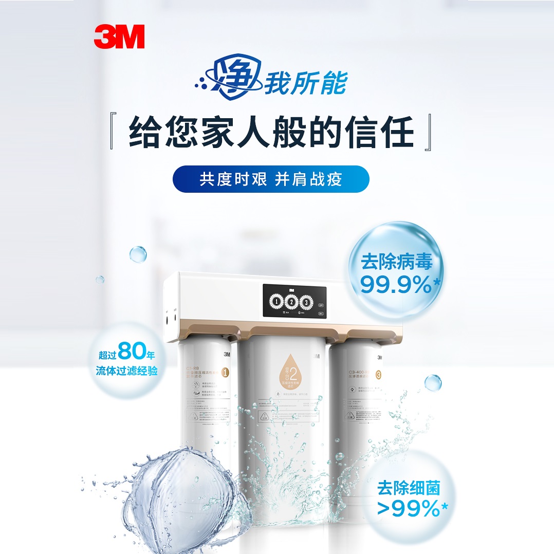 3M净水器R8-39G怎么样？怎么样？性价比高吗？深度解析优缺点！hambdhaxqz