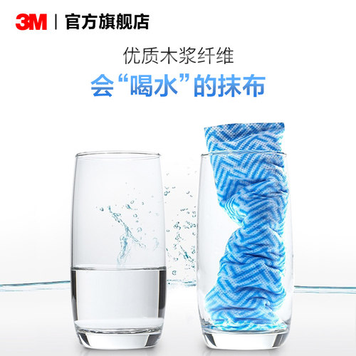 3M思高一次性抹布厨房抹布洗碗擦碗布懒人抹布干湿两用不易沾油 - 图2