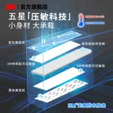 3M без гаммане водонепроницаемой лотосерж