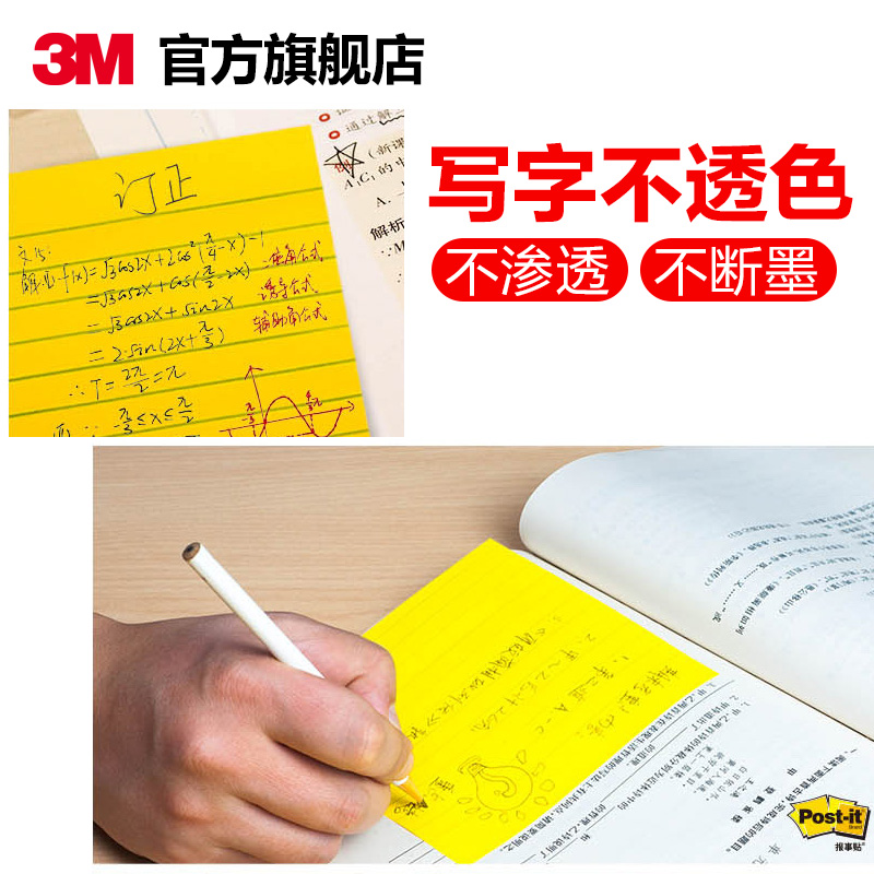 3M便签本狠贴系列报事贴N次贴便利贴大尺寸便条纸本子美国进口便签纸CBG - 图2