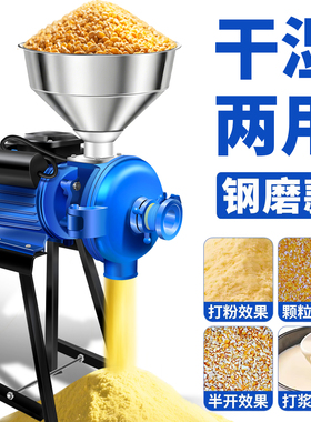 超大功率【猛钢磨片】不满意包赔