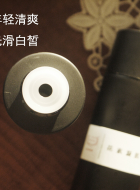 超量花青素美且白防蓝光抗粗糙