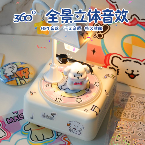 线条小狗蓝牙桌面音响小型音箱夜灯生日礼物女生闺蜜孩子儿童520 - 图1