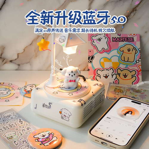 线条小狗蓝牙桌面音响小型音箱夜灯生日礼物女生闺蜜孩子儿童520 - 图0