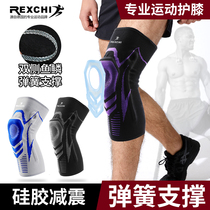 Professional Sports Kneecap Male Knee Running Womens Protective Paint Basketball Equipment Half Moon Board Joint Protective Sleeve Summer Thin