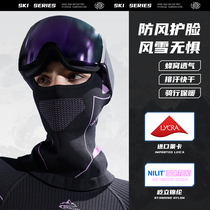 Ski mask Protective Face Veneer Headgear Speed Dry Breathable Warm Surround neck Men and women Outdoor Riding Windproof Mask