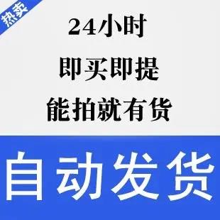 8款PPT科研绘图专用插件 无需ps ai c4d等工具 包含threeD 等 - 图2