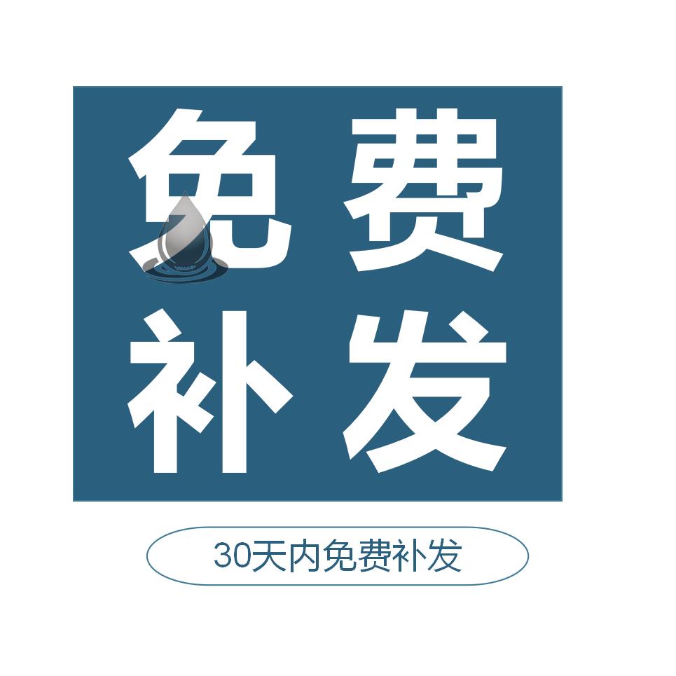 100个行业产业链图册新材料全景供应链上中下游详情研究报告pdf版 - 图2