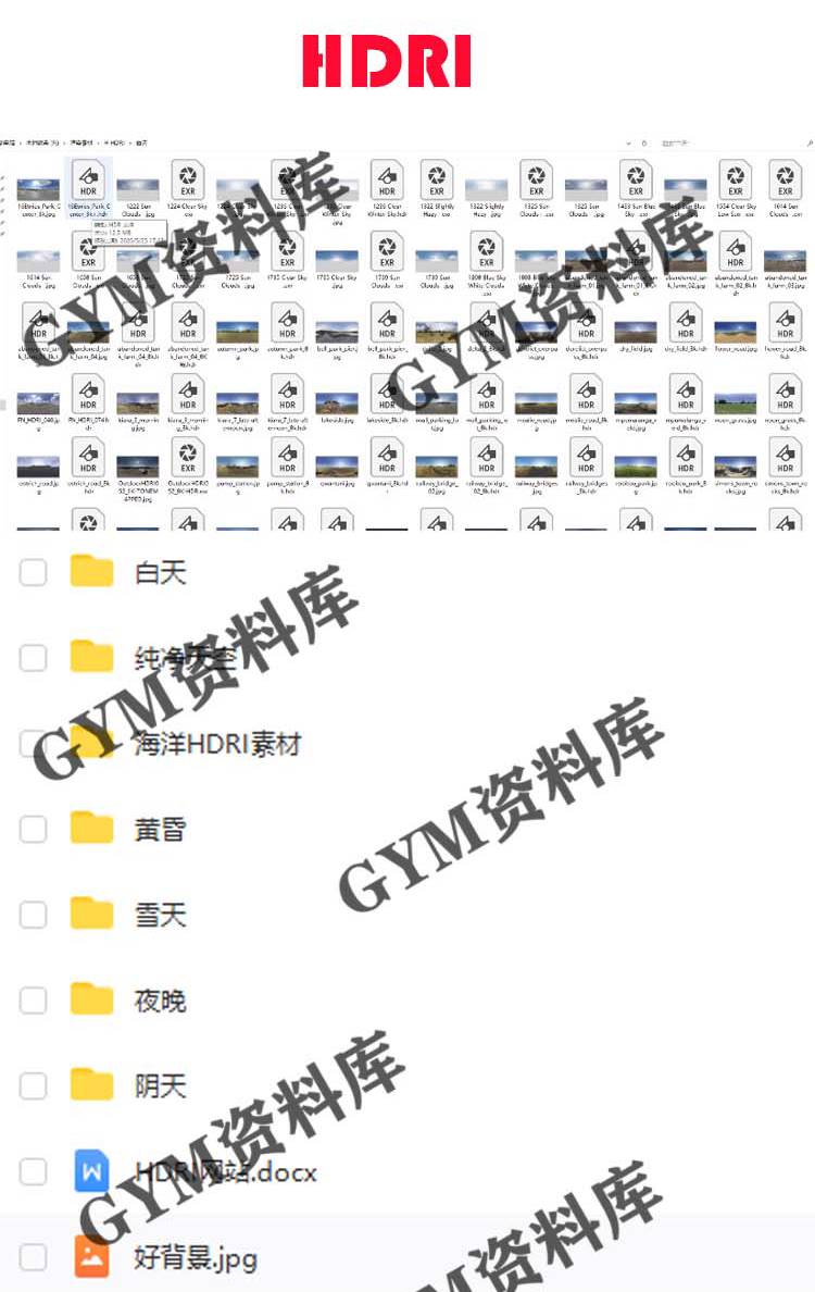 D5渲染器本地素材库合集本地资源树木人物车辆室内HDRI室外总合集 - 图2