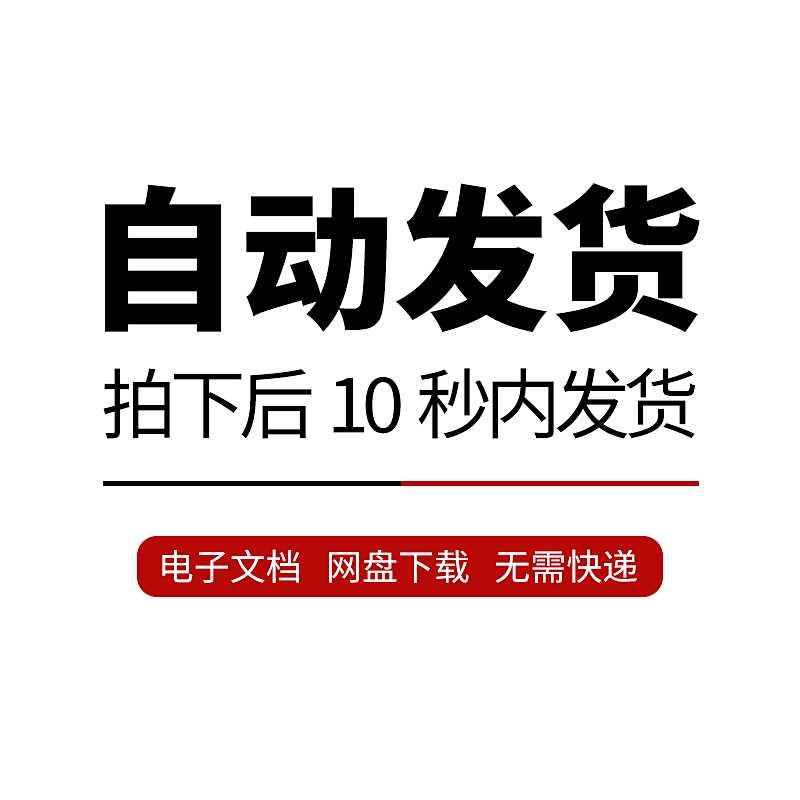 keyshot11材质库金属木材布料纸张纹理液体KS10/9渲染中文材质球 - 图3