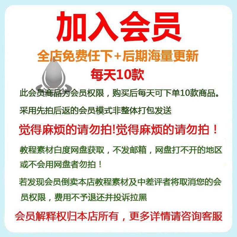 医疗健康体检表word员工入职工作报告PPT模板excel素材包可编辑