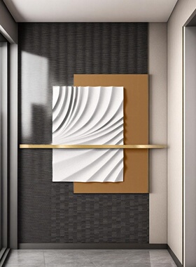 现代轻奢立体浮雕墙画装饰画