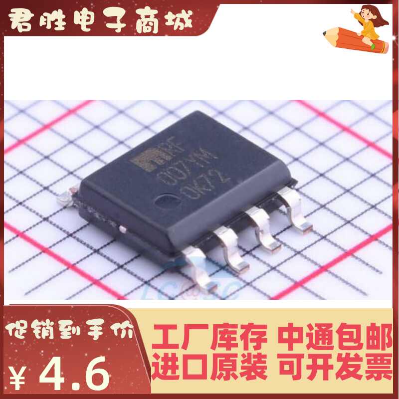 bm8ic-新人首单立减十元-2022年4月|淘宝海外 bm8ic-新人首单立减十元-2022年4月|淘宝海外