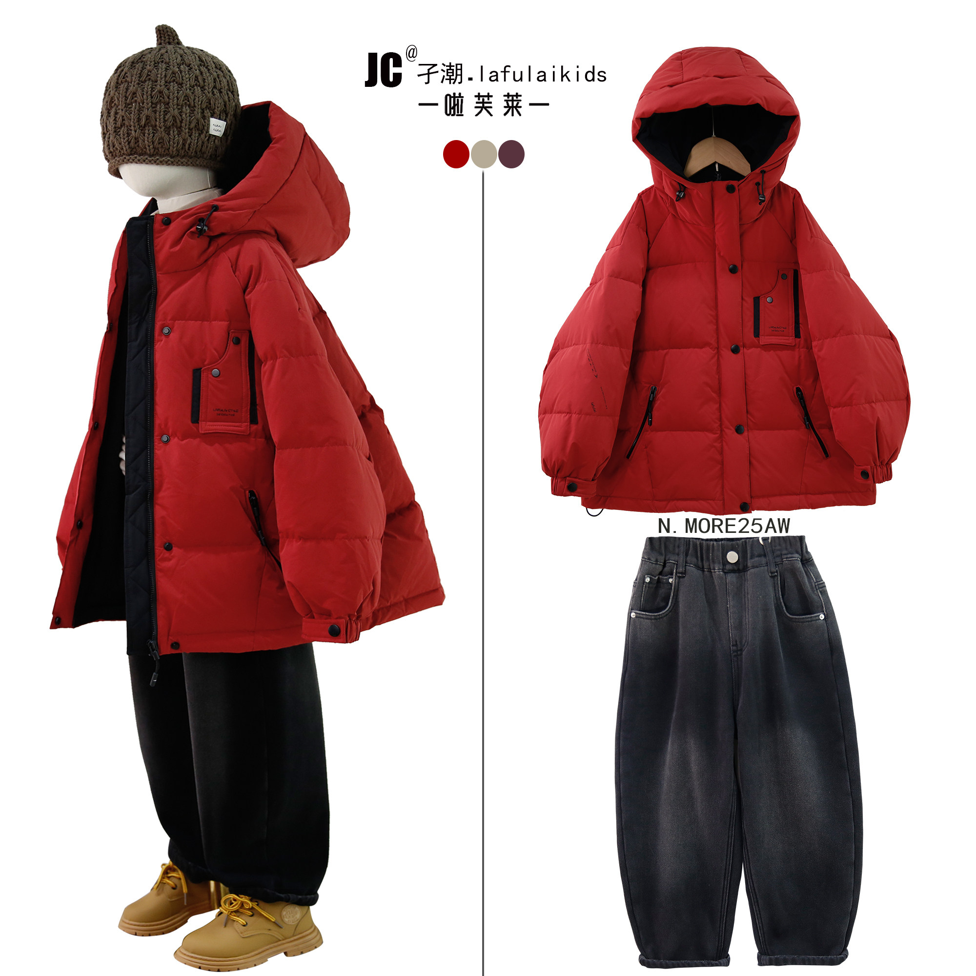 啦芙莱童装2025冬季季新款儿童加厚阔腿牛仔裤男女老爹长裤子3773,淘宝优惠券,粉丝福利购,淘宝优惠卷